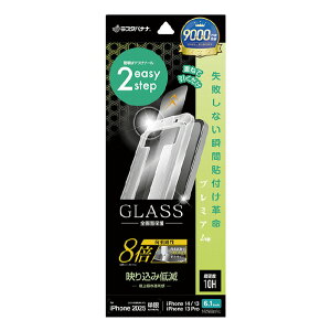 X^oii iPhone 16e/14/13/13 PropKXtB uԓ\tvv~A x8{ ARR[g  NA MTK4745IP5E [MTK4745IP5E]