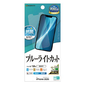 X^oii iPhone 16epu[CgJbg tB NA E4761IP5E [E4761IP5E]