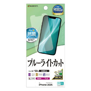 X^oii iPhone 16epu[CgJbg ˖h~tB NA Y4762IP5E [Y4762IP5E]yOCTPz