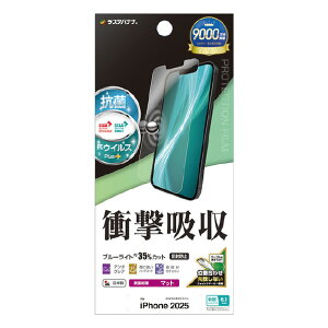 X^oii iPhone 16epՌztXybN RہEREBX ˖h~tB NA VY4764IP5E [VY4764IP5E]