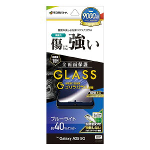 X^oii GALAXY A25 5GpSKX u[CgJbg NA GGE4797GA25 [GGE4797GA25]