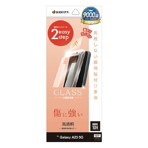 X^oii GALAXY A25 5GpKXtB uԓ\tv  NA MTK4807GA25 [MTK4807GA25]