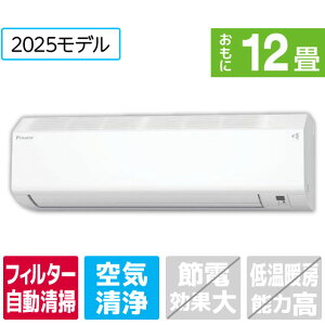yWݒuH݁z_CL 12 |t g[Co[^[GAR e angle select ATCV[Y zCg ATC36ASE5-WS [ATC36ASE5WS]yRNHz