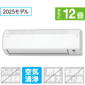 yWݒuH݁z_CL 12 g[Co[^[GAR e angle select ATEV[Y zCg ATE36ASE5-WS [ATE36ASE5WS]yRNHz