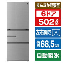 楽天市場】エディオン シャープ 冷蔵庫の通販