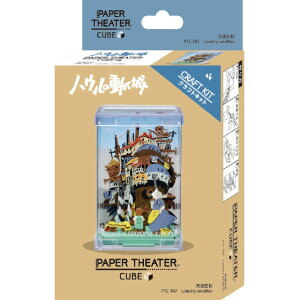 GXJC nE̓ PAPER THEATER -CUBE- / PTC-T07X a PTCT07XnEZ^Nr [PTCT07XnEZ^Nr]