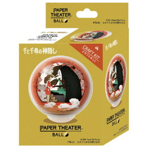 GXJC Ɛq̐_B PAPER THEATER -BALL- / JIiV̑ PTB-03X PTB03XZg`qJIiV [PTB03XZg`qJIiV]