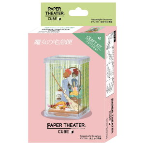 GXJC ̑} PAPER THEATER(y[p[VA^[) -L[u- / ̏ PTC-T02X PTCT02X}W^N^r_` [PTCT02X}W^N^r_`]