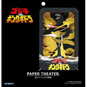 GXJC SW PAPER THEATER / PT-L74 SWVSLOMh PTL74SWLOMh [PTL74SWLOMh]