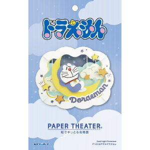 GXJC h PAPER THEATER / PT-373 ₷݃h PT373hGIX~ [PT373hGIX~]