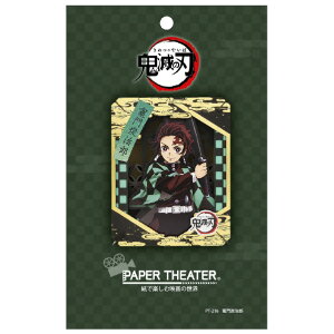 GXJC Sł̐n PAPER THEATER / }YY PT-216X PT216XLcJ}h^WE [PT216XLcJ}h^WE]