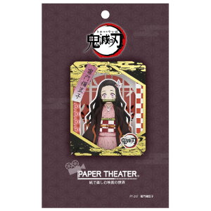 GXJC Sł̐n PAPER THEATER / }Hq PT-217X PT217XLcJ}hldR [PT217XLcJ}hldR]