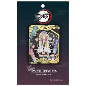 GXJC Sł̐n PAPER THEATER / &&֒ PT-221X PT221XRCJX~wr [PT221XRCJX~wr]