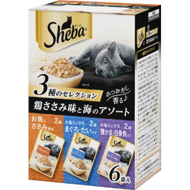 マースジャパンリミテッド シーバ リッチ 鶏ささみ味と海のアソート(35g 6袋パック) SRMトリササミウミノアソ-ト6P [SRMトリササミウミノアソ-ト6P]