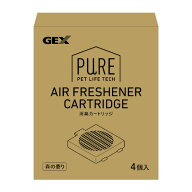 GEX PURE 消臭カートリッジ(4個入) PUREシヨウシユウカ-トリツジ4コイリ [PUREシヨウシユウカ-トリツジ4…