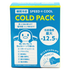 y11/1 Gg[ōőP5{zO[oEWp -12D5R[hpbN(5) J44-08COLDPACK5SET [J4408COLDPACK5SET]