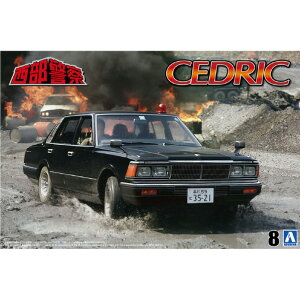 AIV} 1/24 430ZhbNZ_ ʃpg[J[ 1/24 x@ No.8 ZCuPCTc8430ZhcNtN [ZCuPCTc8430ZhcNtN]