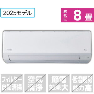 yWݒuH݁znCA[ 8 g[GAR huu zCg JAA-CS255A-WS [JAACS255AWS]yRNHz