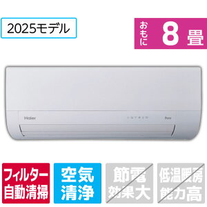 yWݒuH݁znCA[ 8 |t g[GAR huu zCg JAA-MX255A-WS [JAAMX255AWS]yRNHz