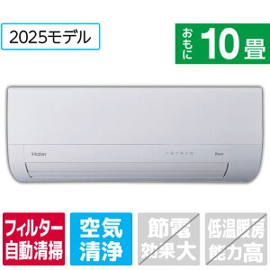 yWݒuH݁znCA[ 10 |t g[GAR huu zCg JAA-MX285A-WS [JAAMX285AWS]yRNHzySPSPz