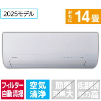 楽天市場】エアコン 14畳 200v 工事費込み エディオンの通販