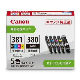 キヤノン インクタンク マルチパック 5色 BCI-381S+380/5MP BCI381S3805MP [BCI381S3805MP]