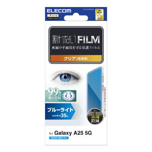 GR Galaxy A25 5GptB wh~ u[CgJbg  PM-G253FLBLGN [PMG253FLBLGN]