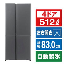 楽天市場】aqua 冷蔵庫512lの通販
