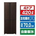 AQUA 420L 4ドア冷蔵庫 TZシリーズ ダークウッドブラウン AQR-TZ42R(T) [AQRTZ42RT]【RNH】【OCTP】