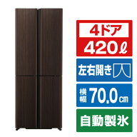 AQUA 420L 4ドア冷蔵庫 TZシリーズ ダークウッドブラウン AQR-TZ42R(T) [AQRTZ42RT]【RNH】