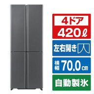 AQUA 420L 4ドア冷蔵庫 TZシリーズ(スペシャルエディション) ダークシルバー AQR-TZA42R(DS) [AQRTZA42RD…