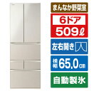 東芝 509L 6ドア冷蔵庫 VEGETA サテンゴールド GR-Y510FH(EC) [GRY510FHEC]【RNH】