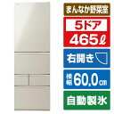 東芝 【右開き】465L 5ドア冷蔵庫 VEGETA サテンホワイト GR-Y470GSH(EC) [GRY470GSHEC]【RNH】