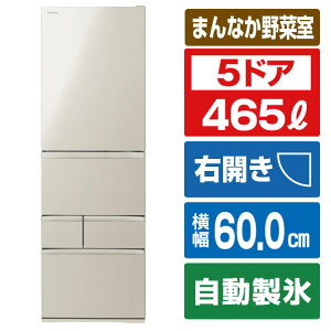  yEJz465L 5hA① VEGETA TezCg GR-Y470GSH(EC) [GRY470GSHEC]yRNHz