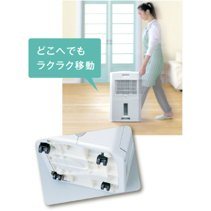 楽天市場】コロナ 冷風・衣類乾燥除湿機 どこでもクーラー スカイ 