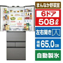 楽天市場】東芝 冷蔵庫 508の通販 