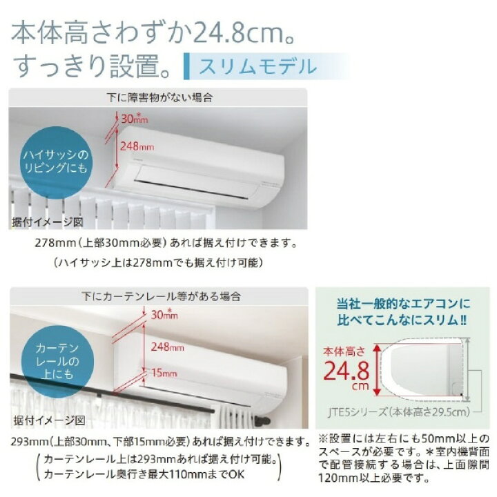 楽天市場】【標準設置工事費込み】日立 6畳向け 自動お掃除付き 冷暖房 