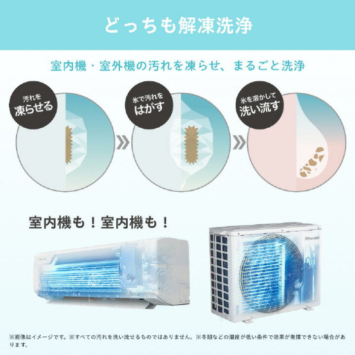 ☆ジモティ割あり☆ Hisense ルームエアコン HA-S25D-W 2.5kw 21 室内機