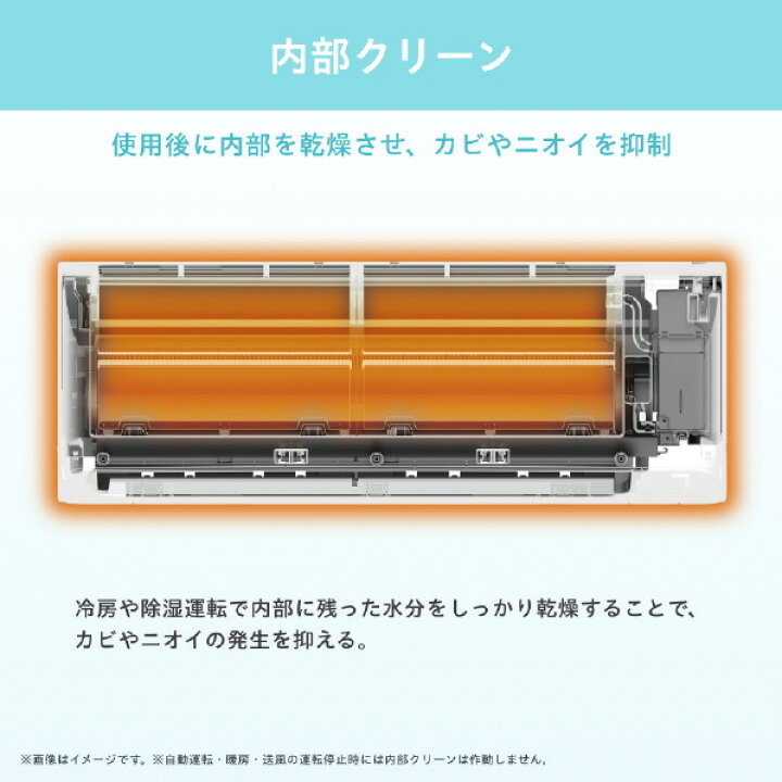 楽天市場】【標準設置工事費込み】ハイセンス 8畳向け 冷暖房エアコン 