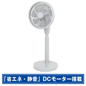 YAMAZEN DC[^[ڃrO@ RLX-MP023-H [RLXMP023H]yRNHzySPSPz
