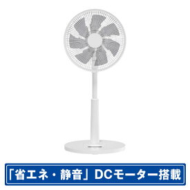 YAMAZEN DCモーター搭載リビング扇風機 e angle select ホワイト ELX-SAP030E5-W [ELXSAP030E5W]【RNH】