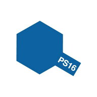 タミヤ PS-16 メタリックブルー PSスプレ-16メタリツクブル-N [PSスプレ-16メタリツクブル-N]