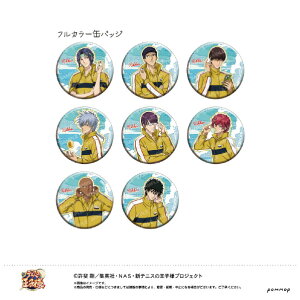 VEm[g ʃobWRNV-AVIOTCzR{-(B C)_BOX ejvJocWBcJCBOX [ejvJocWBcJCBOX]