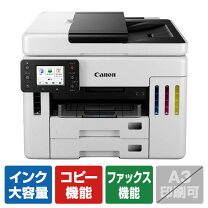 楽天市場】キャノン 複合機 特大容量タンク（パソコン・周辺機器）の通販