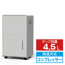 YAMAZEN 除湿機 RCD-J60-C [RCDJ60C]【RNH】