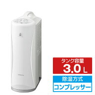 コロナ 衣類乾燥除湿機 Sシリーズ ホワイト CD-S6325(W) [CDS6325W]【RNH】