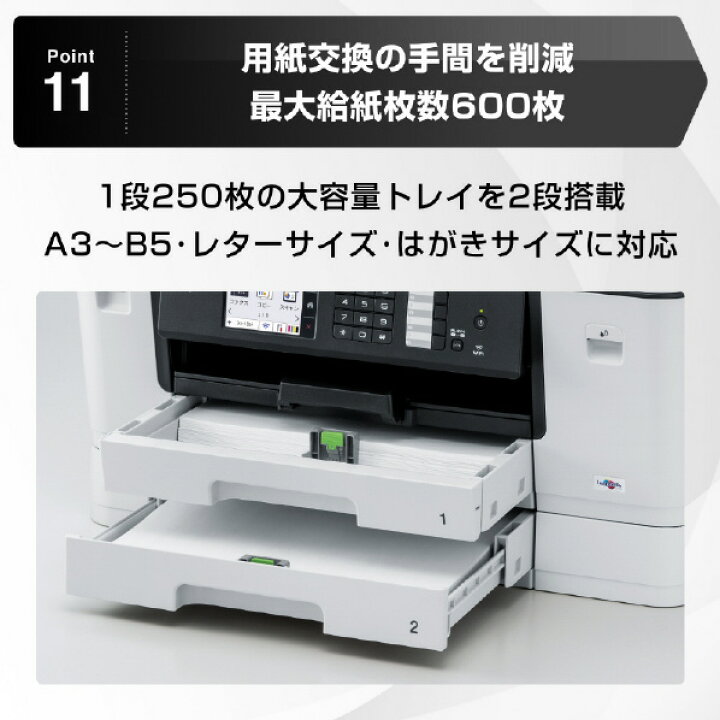 楽天市場】brother ブラザー A3対応インクジェット複合機 PRIVIO 