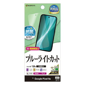 X^oii Google Pixel 9apu[CgJbg˖h~tB NA Y4684P9A [Y4684P9A]