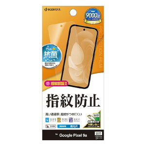 X^oii Google Pixel 9aphwtB NA G4685P9A [G4685P9A]