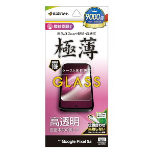 X^oii Google Pixel 9apKXtB  ^(0D2mm) NA GP4688P9A [GP4688P9A]